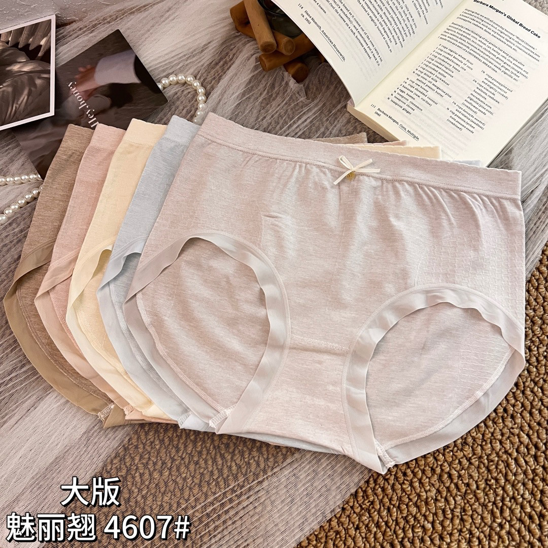 新款魅丽翘4607中腰大码胖mm内裤女全棉100纯棉%包臀女生无痕短裤