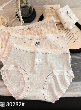 魅丽翘新款80282中腰纯棉内裤女100%棉内裆少女透气包臀三角裤头