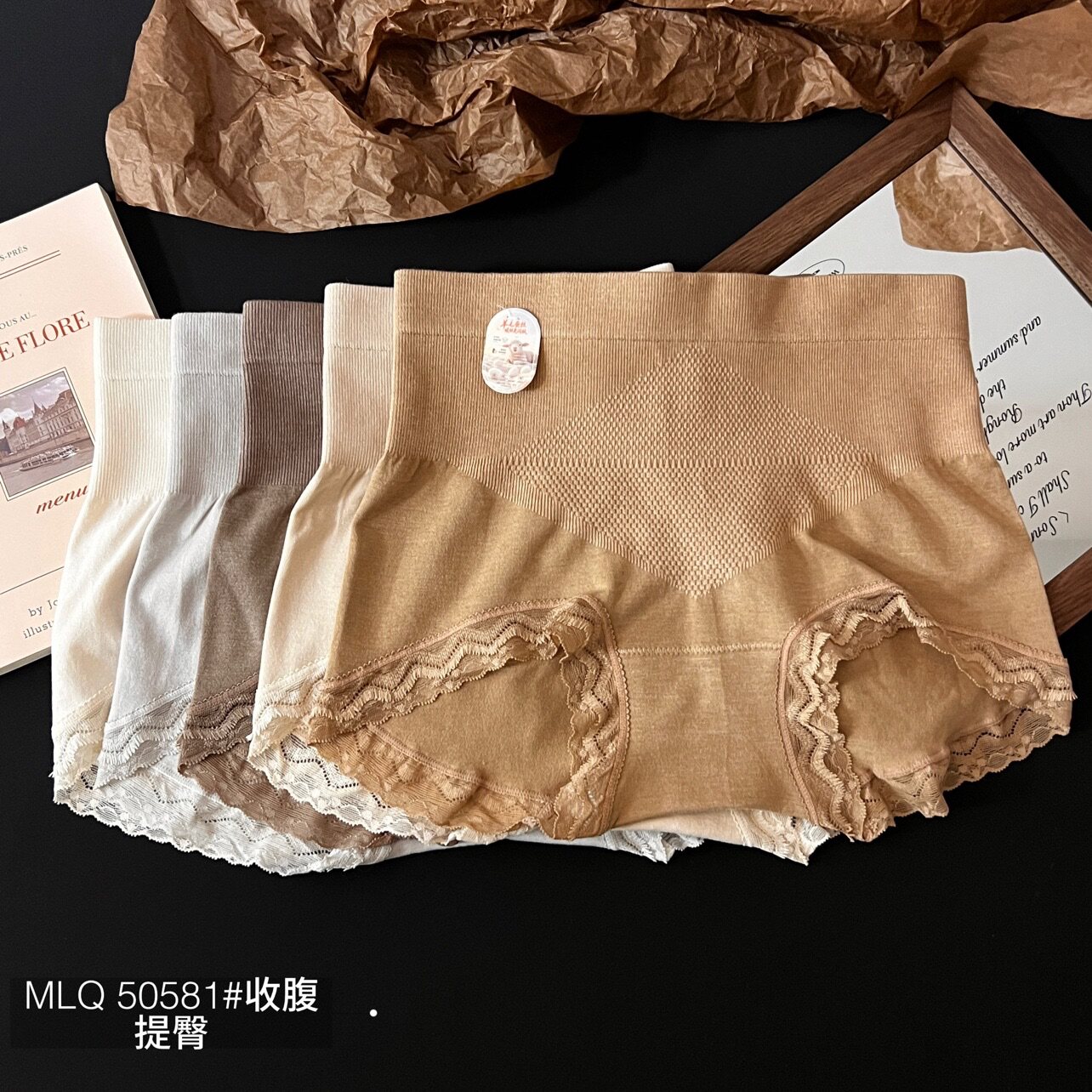 魅力翘2026无缝内裤女士高腰包臀收腹抑菌档舒适透气平角裤头