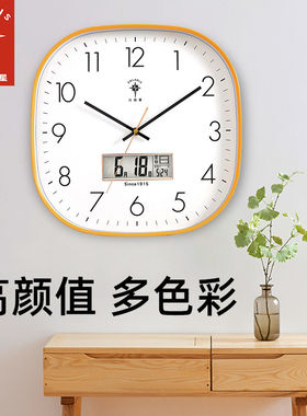 北极星现代免打孔简约挂钟时尚客厅家用方形时钟挂墙静音卧室钟表