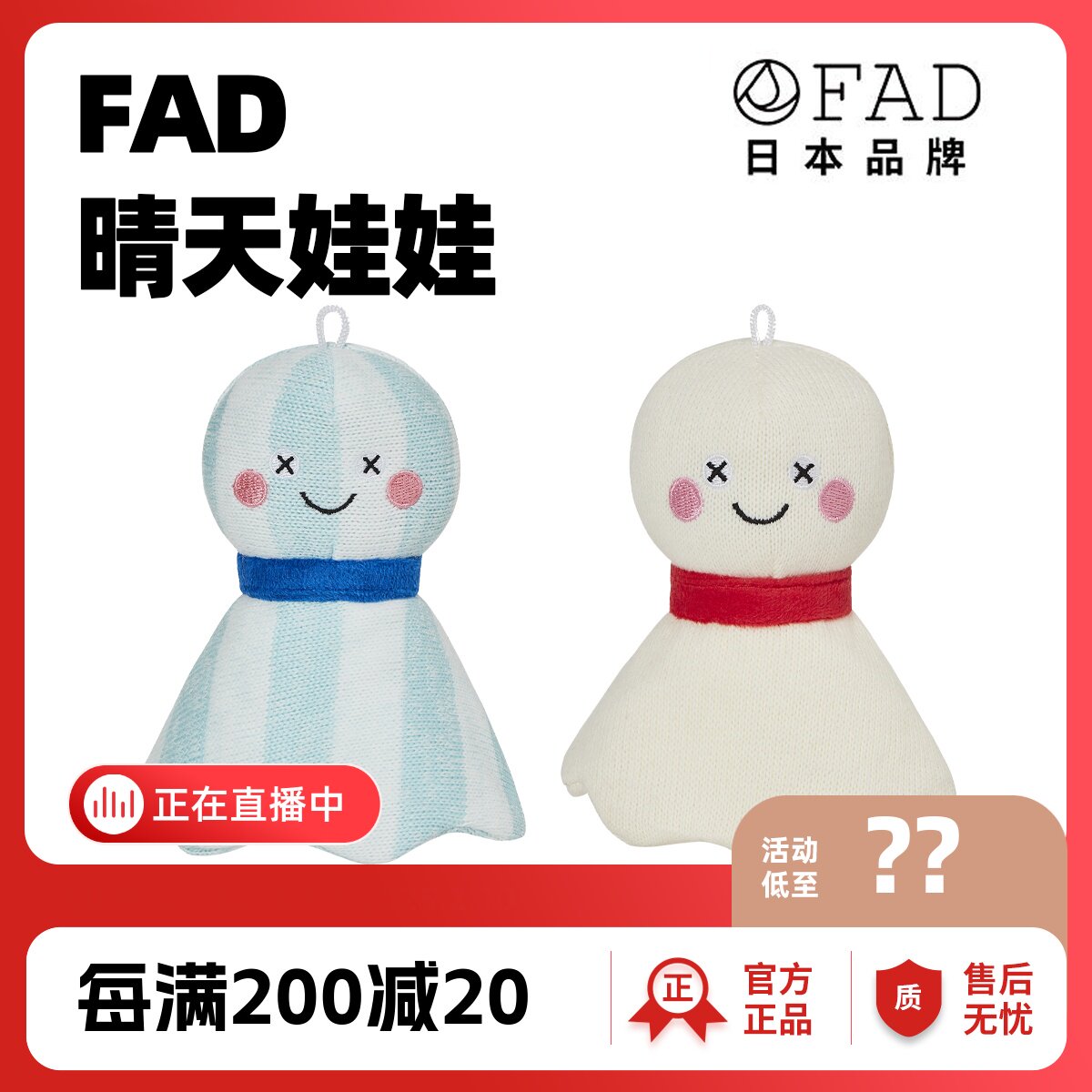 日本FAD晴天娃娃发声玩具柴犬柯基中小型犬磨牙洁齿解闷狗狗玩具