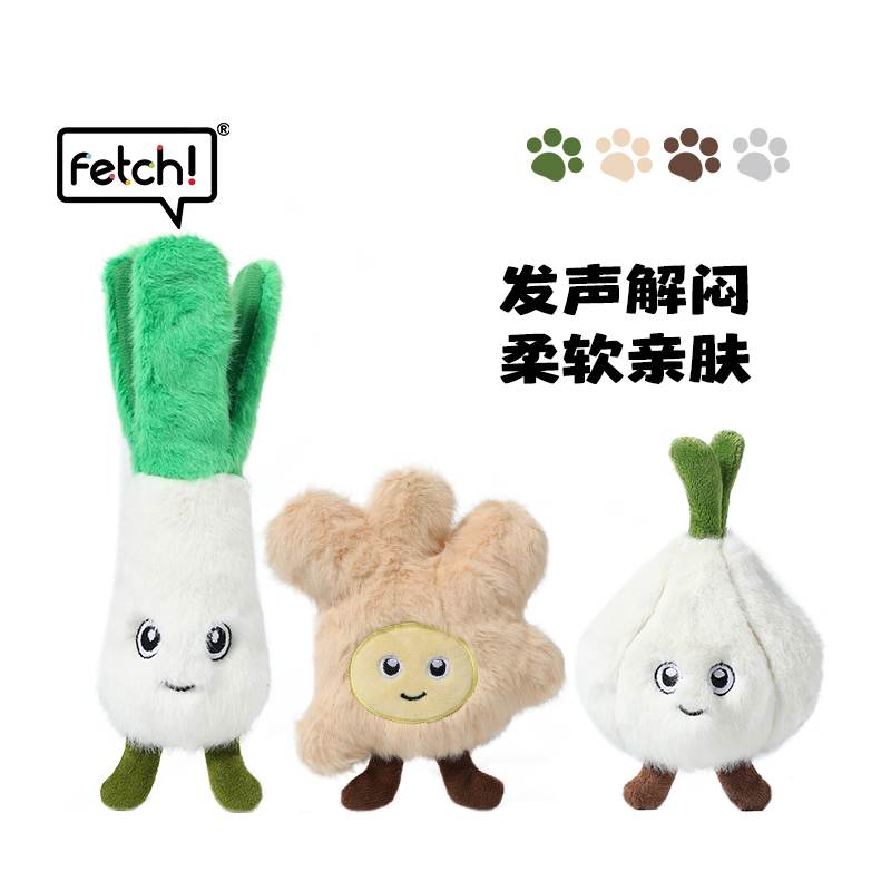 飞奇fetch！狗狗玩具双层耐咬发声小狗玩具自嗨安全磨牙幼犬玩具