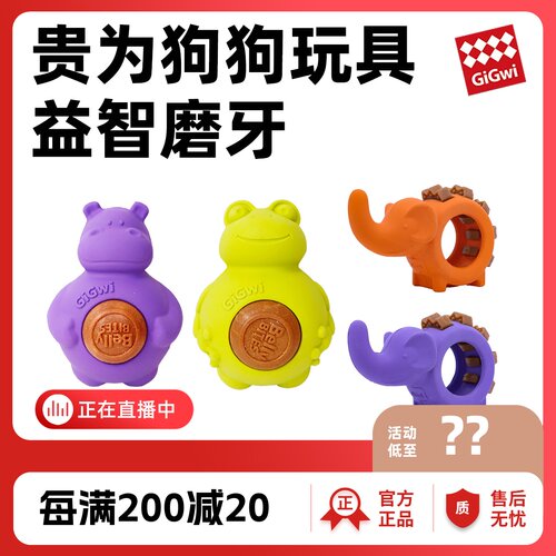 贵为磨牙饼小熊系列玩具
