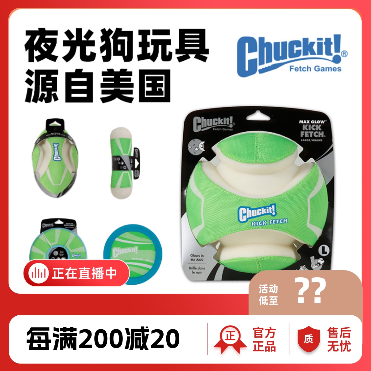 petmate弹球玩具球训练耐玩