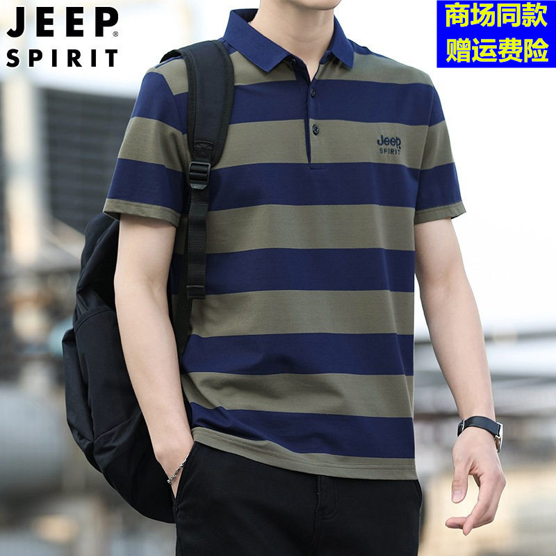 潮流夏季新款翻领短袖男士POLO衫中青年T恤衫高端男装条纹休闲棉