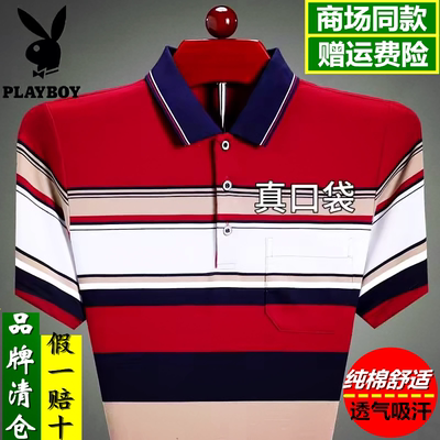 花花男公子口袋爸爸男装短袖翻领条纹t恤潮流宽松POLO衫体恤纯棉