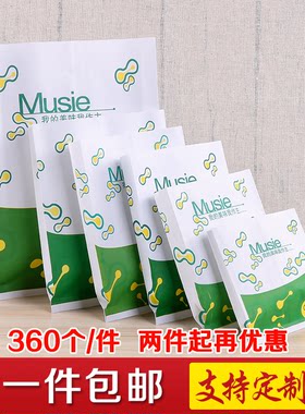 防油纸袋一次性油炸外卖牛皮纸