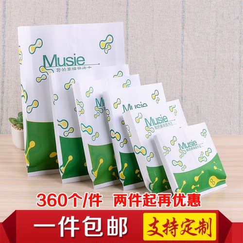 防油纸袋一次性油炸外卖牛皮纸