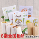 防油纸袋一次性薯条鸡腿鸡排炸鸡手抓饼外卖小吃打包食品包装 纸袋