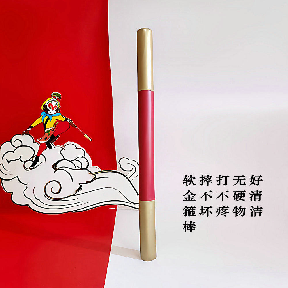 儿童玩具金箍棒软孙悟空海绵泡沫
