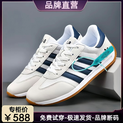 品牌精选男鞋运动鞋男春季新款皮面防水阿甘鞋透气防臭百搭德训鞋