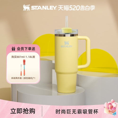 STANLEY新色不锈钢巨无霸杯