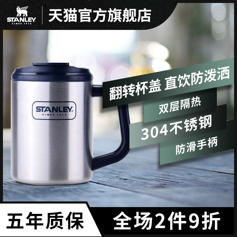 STANLEY不锈钢双层夏天喝水家用泡茶保温杯男女干部|ruв категории посуда, кубок/кубок/чайник, кружка - от Buy2taobao.com для оказания профессиональной услуги покупки агента Taobao