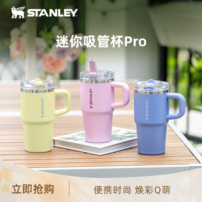 Stanley迷你保温保冷吸管杯防漏图片