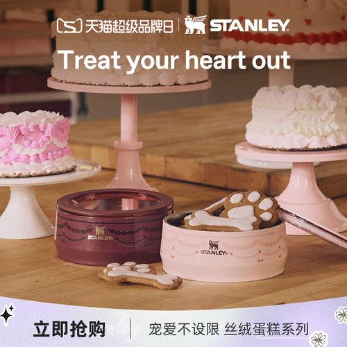 【新品】Stanley高颜值304不锈钢防滑防打翻大容量大口径宠物碗