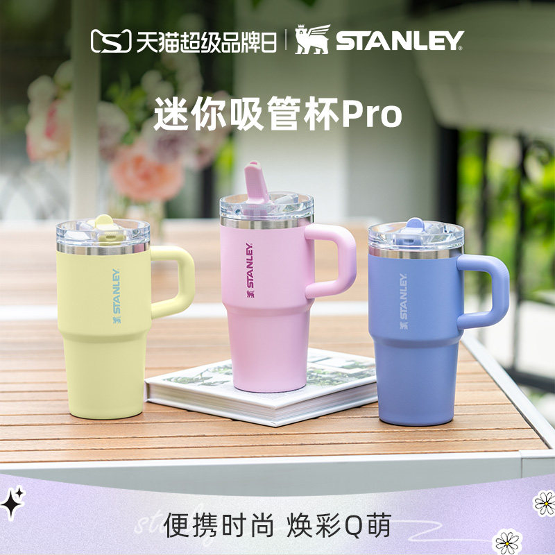 Stanley迷你保温保冷吸管杯防漏图片