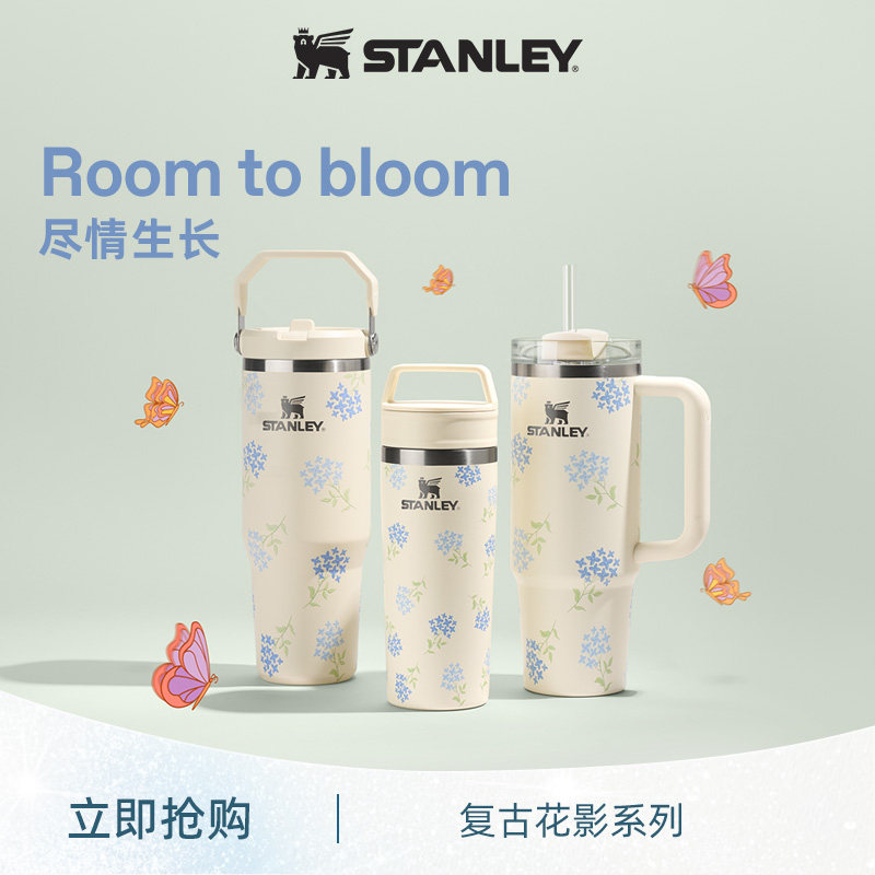 Stanley限量款送礼精选水杯子