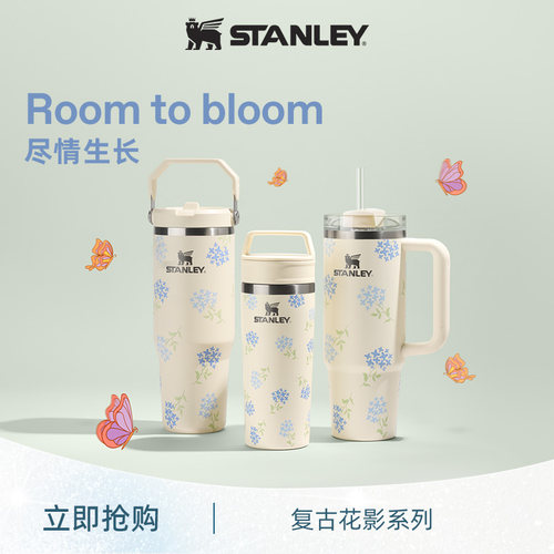 Stanley限量款送礼精选水杯子