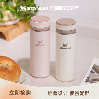 STANLEY旋盖拎拎杯保温杯