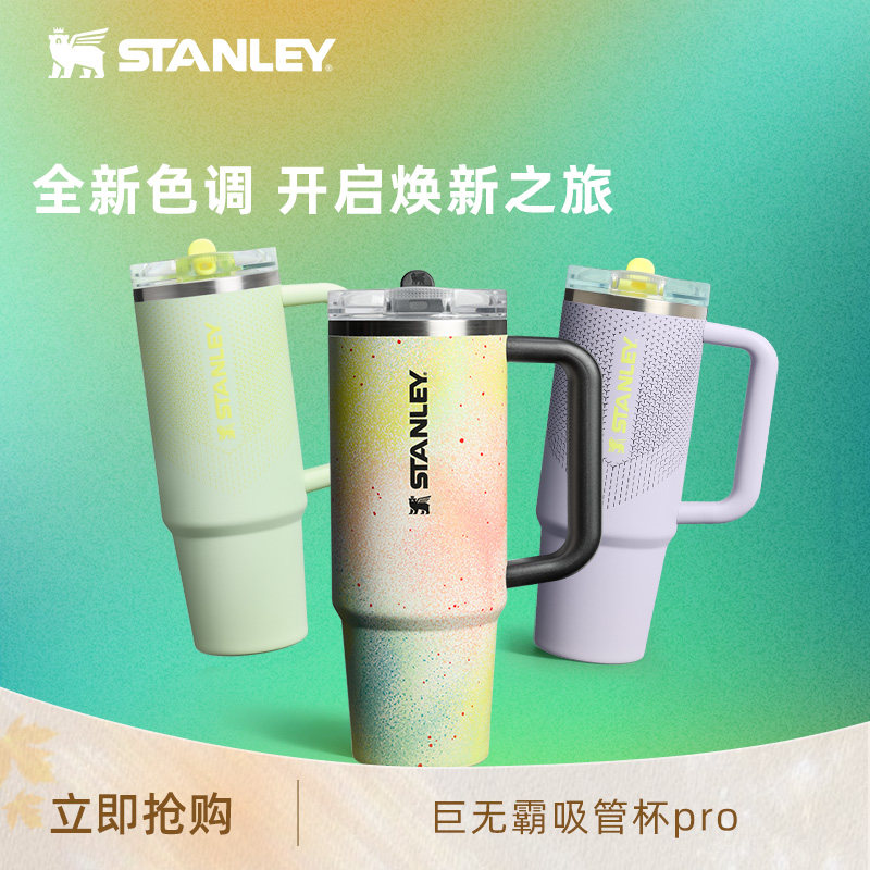 Stanley大容量保温吸管杯车载图片
