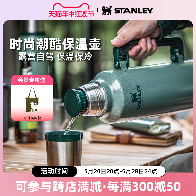 STANLEY保温壶家用大容量不锈钢户外热水瓶便携露营车载旅行水壶 餐饮具 保温壶 原图主图