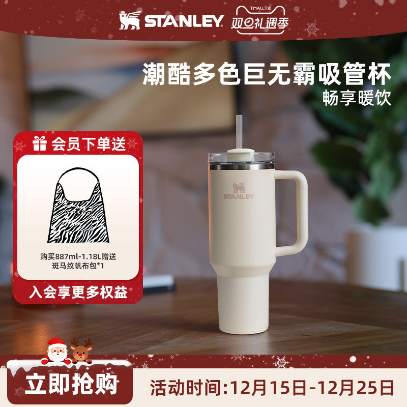 STANLEY304不锈钢美式