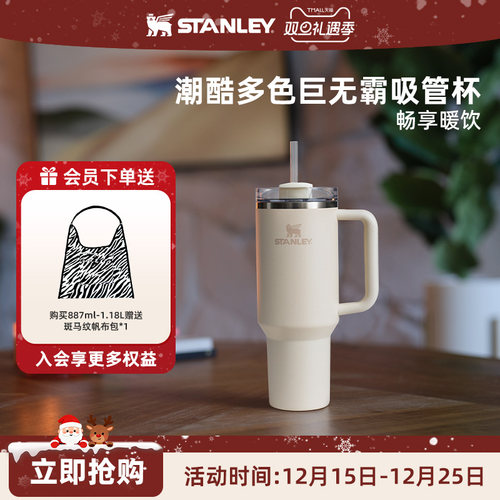 STANLEY304不锈钢美式