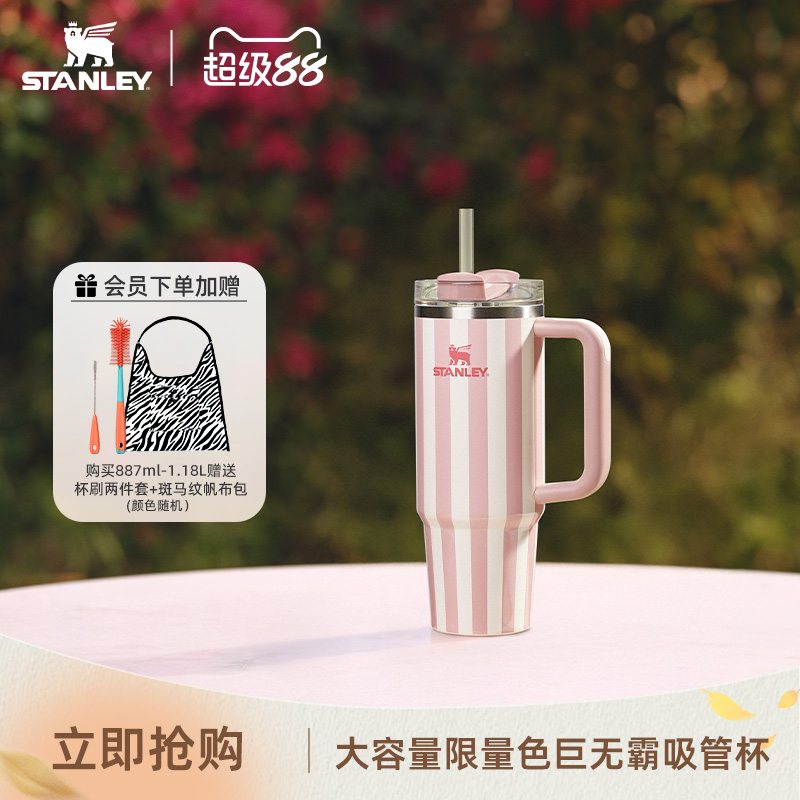 STANLEY新色不锈钢巨无霸杯