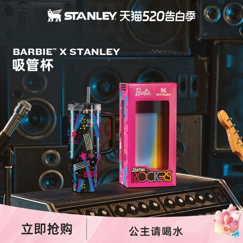 与BARBIE&trade;和Stanley一起庆祝数十载灵感之