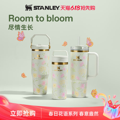Stanley巨无霸吸管保温保冷杯车载家居时尚大容量新款男女水杯子 - 封面