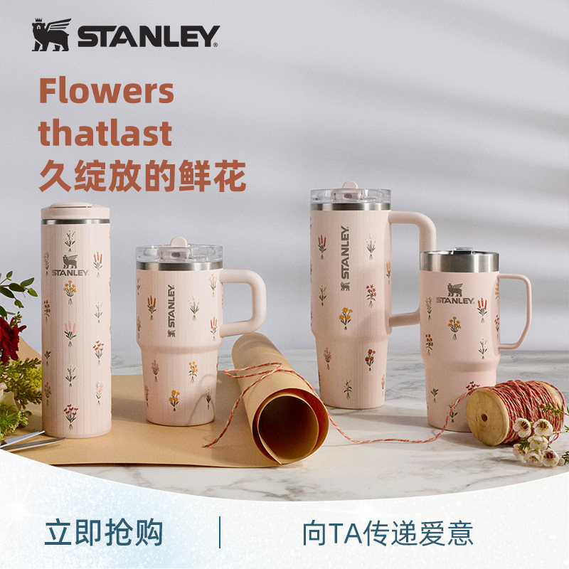 【新品】Stanley时尚潮流保温保冷节日送礼巨无霸吸管杯水杯子