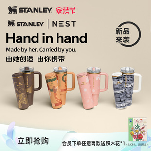 Stanley官方旗舰店高颜值限量保温保冷吸管杯时尚 车载便携水杯子