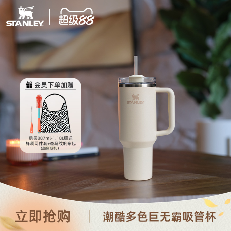 STANLEY304不锈钢美式