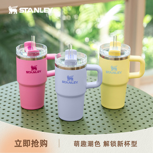 Stanley时尚 迷你吸管居家车载男女水杯子 高颜值保温保冷时尚