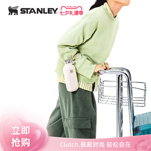 Stanley保冰保冷随行保温水壶