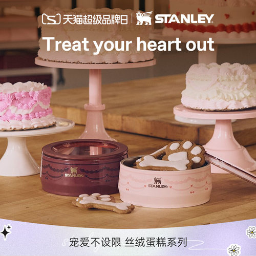 【新品】Stanley高颜值304不锈钢防滑防打翻大容量大口径宠物碗
