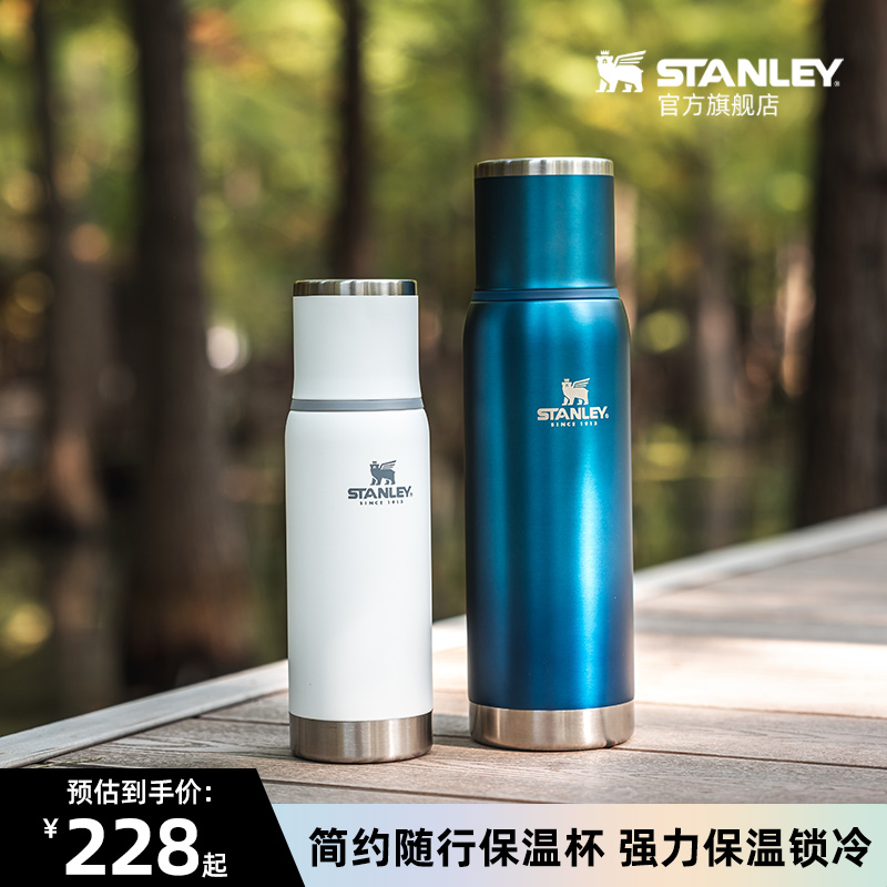 STANLEY大容量保温杯不锈钢水杯子便携户外运动保冰水壶水杯杯子