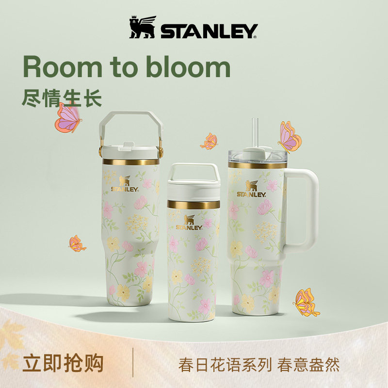Stanley巨无霸吸管保温保冷杯车载家居时尚大容量新款男女水杯子