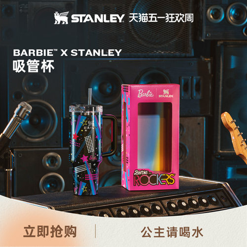 与BARBIE&trade;和Stanley一起庆祝数十载灵感之
