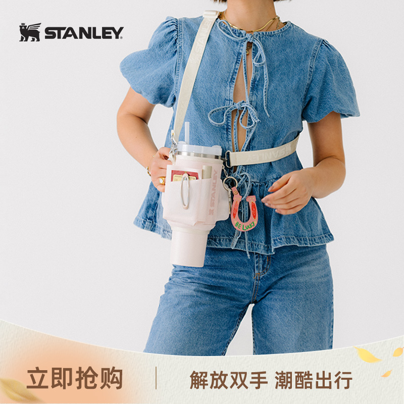 STANLEY杯套多功能时尚便携出街