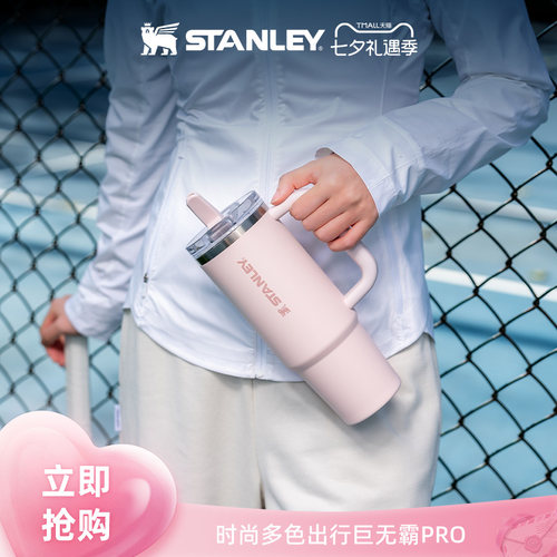 Stanley大容量保温吸管杯车载