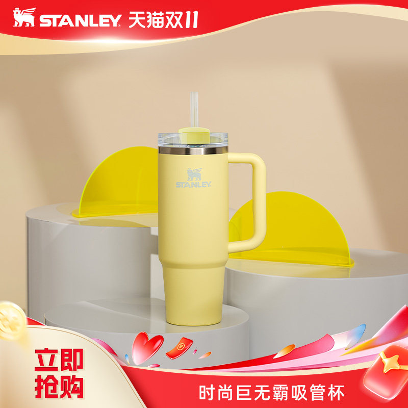 Stanley高颜值巨无霸吸管杯保温保冷大容量时尚车载男女水杯子