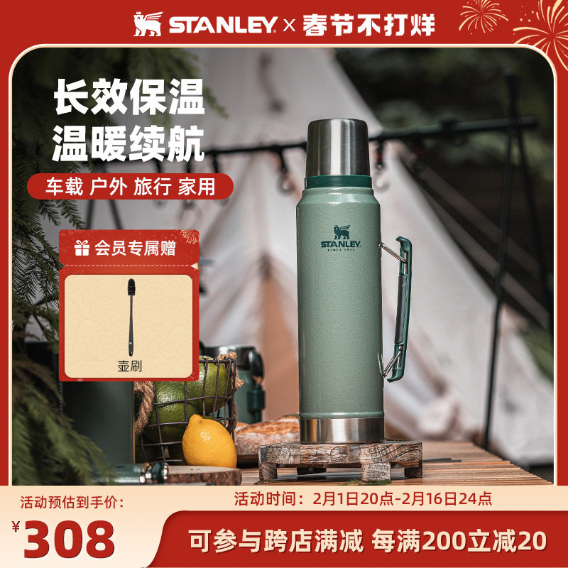STANLEY保温壶家用大容量不锈钢户外热水瓶便携露营车载旅行水壶