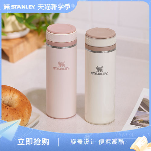 STANLEY旋盖拎拎杯保温杯