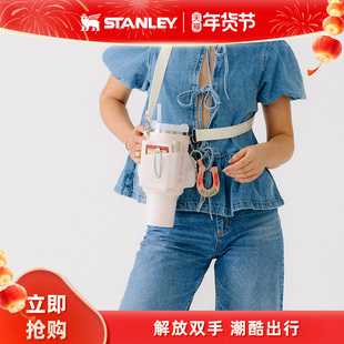 Stanley巨无霸吸管杯杯套时尚便携多功能可斜挎