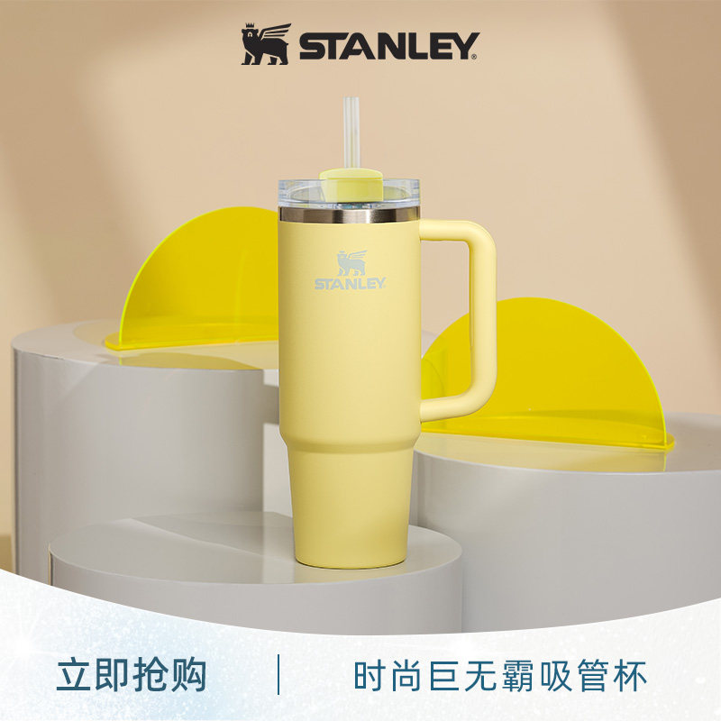 Stanley高颜值巨无霸吸管杯保温保冷大容量时尚车载男女水杯子