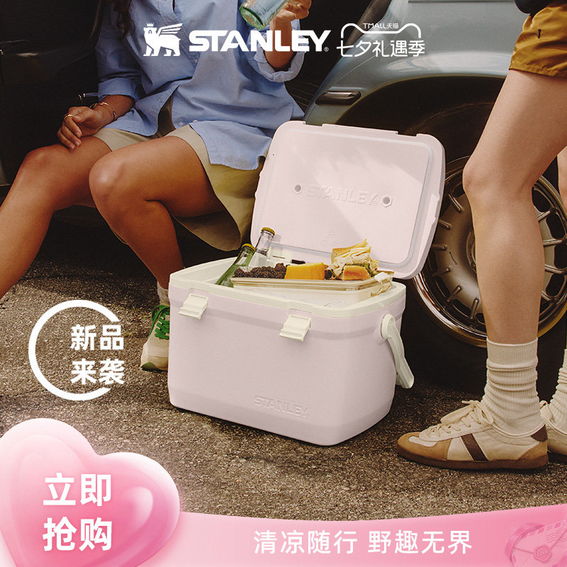 STANLEY户外保温箱野餐露营大容量保冷保冰手提车载冷藏箱冰桶