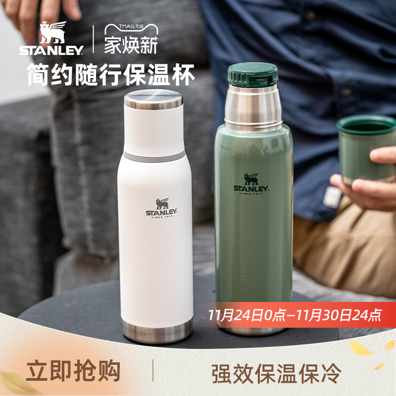 stanley保温杯大容量保温保冷