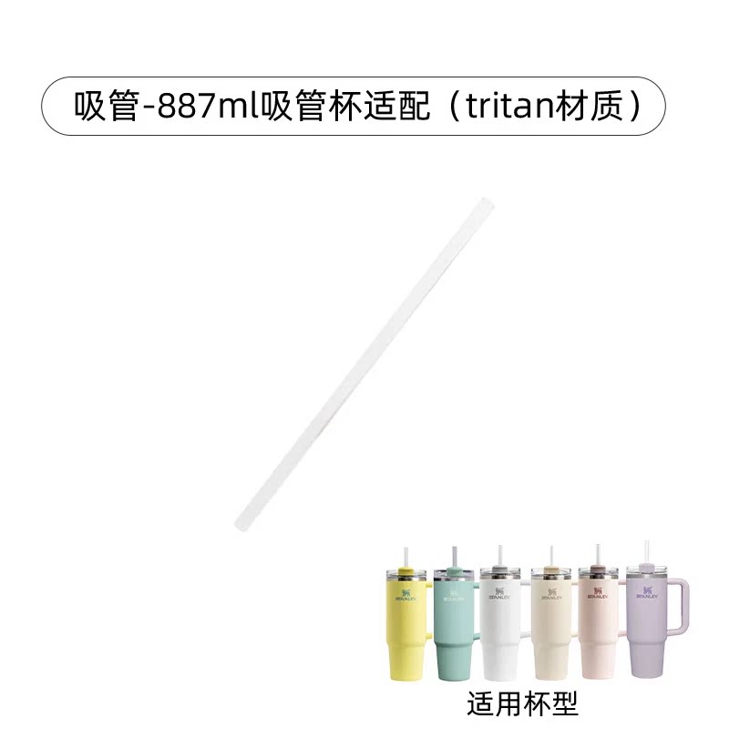 STANLEY配件专用链接咨询客服图片