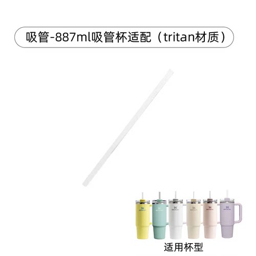 STANLEY配件专用链接咨询客服